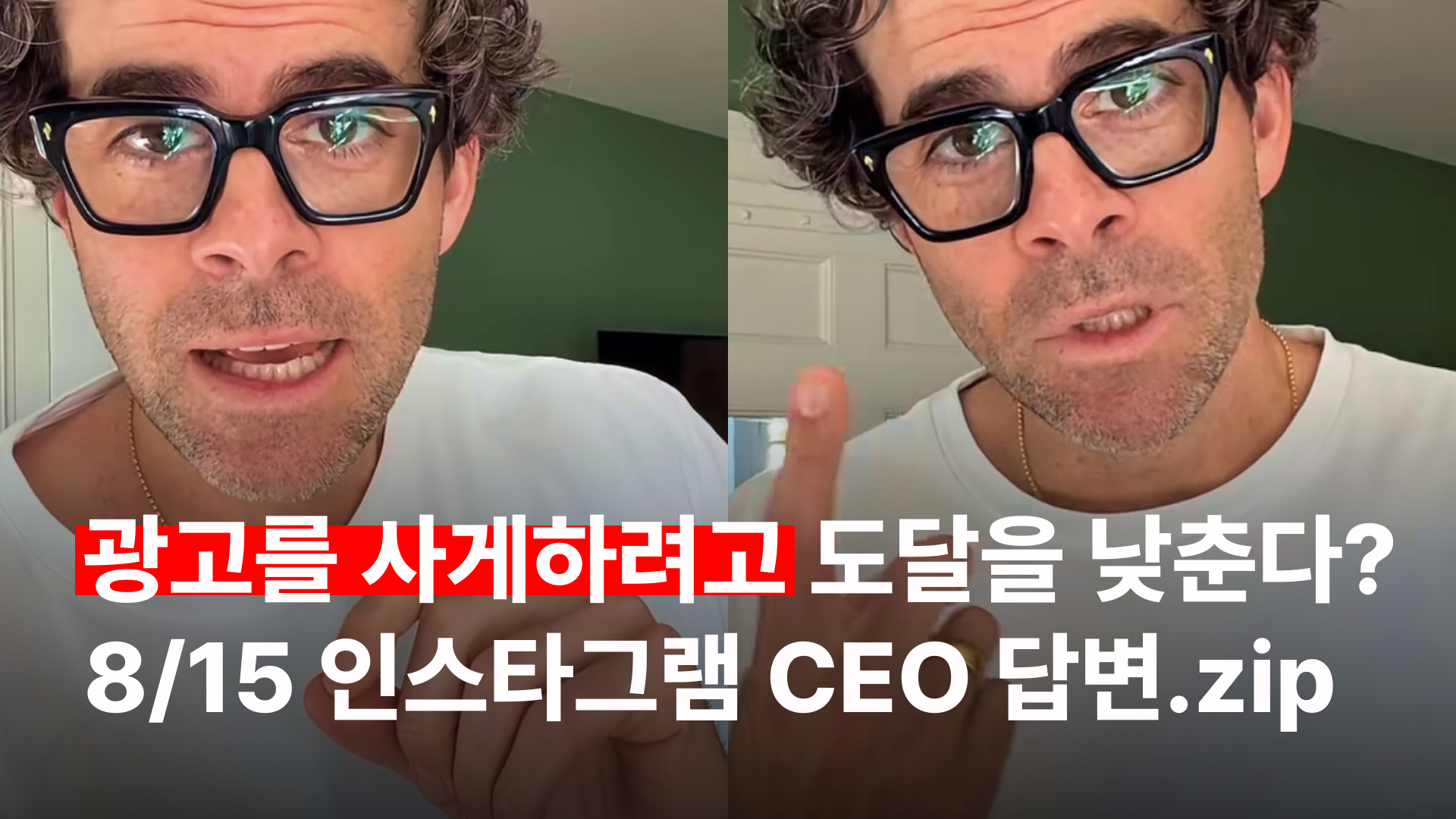 오늘의 인사이트 썸네일